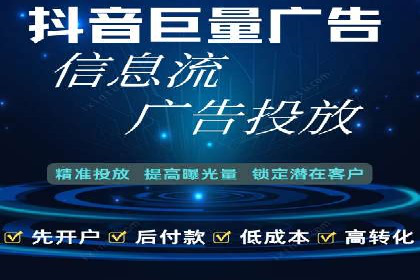 百度信息流开户案例解读