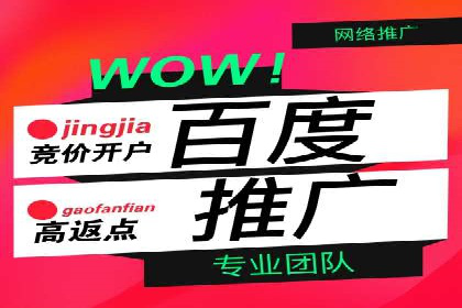 信息流代运营案例：短视频平台内容运营